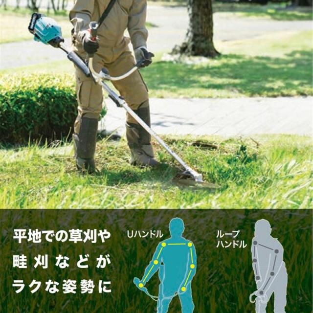 マキタ(makita) MUX02GZ 充電式スプリットモータ(Uハンドル) 40Vmax 本体のみ(充電器・バッテリー・アタッチメント別売) コードレス_1