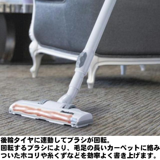 マキタ 掃除機用　回転ブラシノズル A-79083 a-79083c.jpg