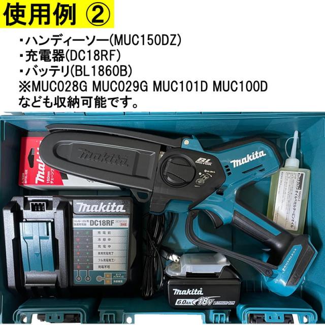 マキタ(makita) 144206-1 プラスチックケース (内部仕切取り外し可能