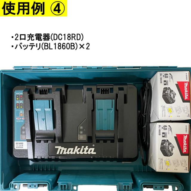 ご確認用出品✿ マキタ(makita) 144206-1 プラスチックケース (内部仕切取り外し可能