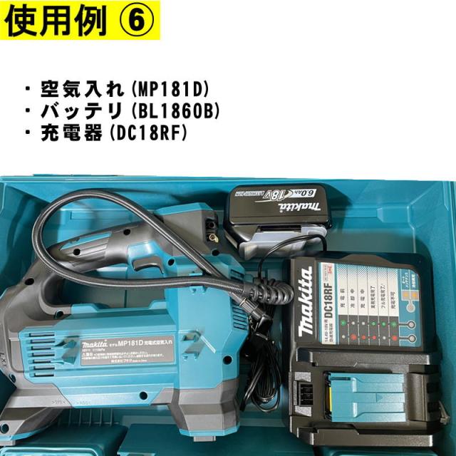 マキタ(makita) 144206-1 プラスチックケース (内部仕切取り外し可能