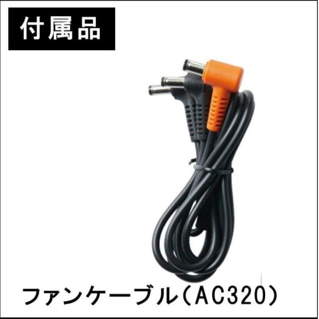 2点セット BURTLE(バートル) AC09 バッテリ 24V ファン ザック AC09-2-Z