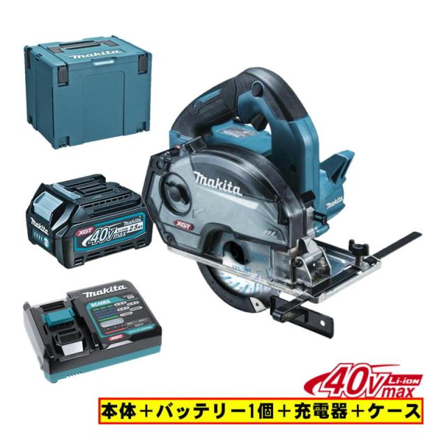 マキタ(makita) CS003GZ チップソーカッター (本体＋BL4025×1個＋充電器) 40Vmax