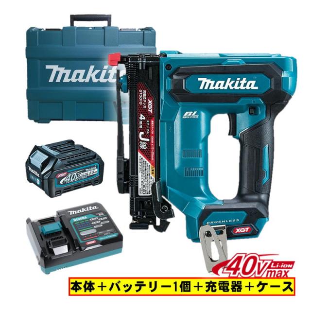 マキタ(makita) ST001GZ タッカ (本体＋BL4025×1個＋充電器) 40Vmax