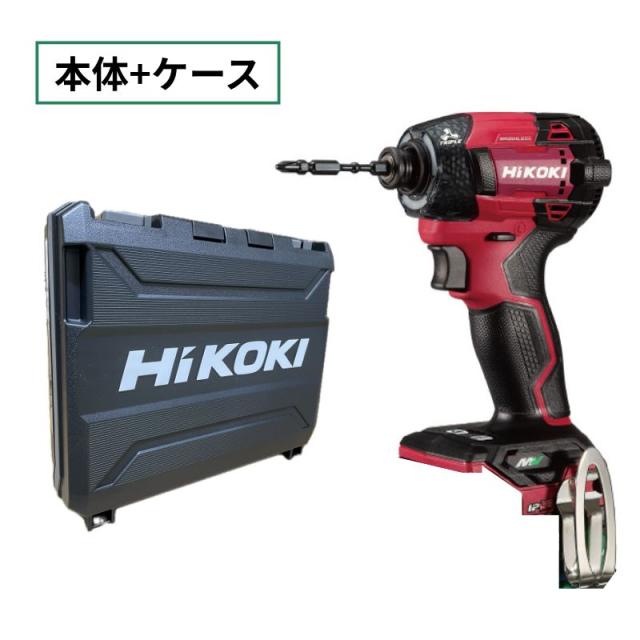 ハイコーキ（旧：日立工機） WH36DD(NNR) インパクト 赤 (本体+ケース)