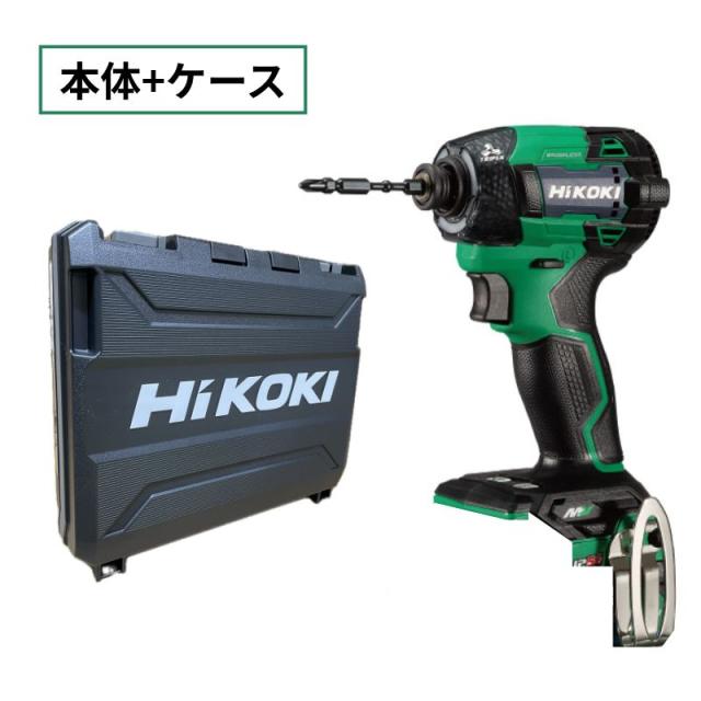 ハイコーキ（旧：日立工機） WH36DD(NN) インパクト 緑 (本体+ケース)