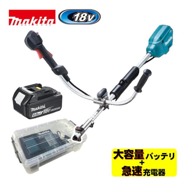 マキタ(makita) MUX19DZ スプリットモータ(Uハンドル) 18V 充電器＋バッテリ