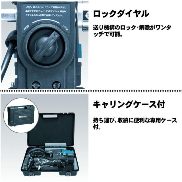 マキタ(makita) DM122 ダイヤコアドリル AC100V (穴あけ能力：最大 