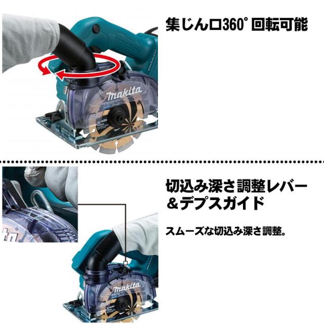 マキタ CC500DZ 125ミリ 充電式防じんカッタ 18V 本体のみ マキタ CC500DZ 125ミリ 充電式防じんカッタ 18V 本体のみ