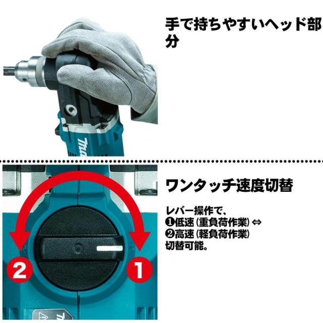 マキタ(makita) DA450DRGX 充電式アングルドリル 18V 6Ah セット品(本体・BL1860B×2個・充電器) コードレス_2