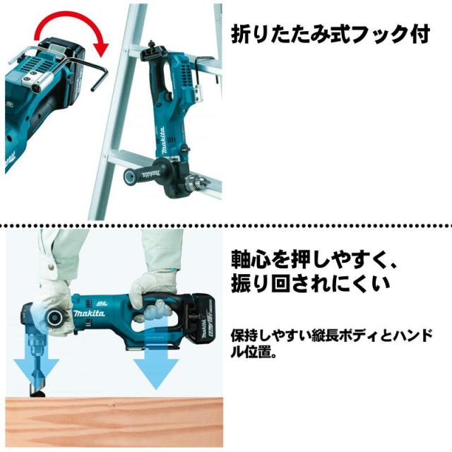 マキタ(makita) DA450DRGX 充電式アングルドリル 18V 6Ah セット品(本体・BL1860B×2個・充電器) コードレス_3