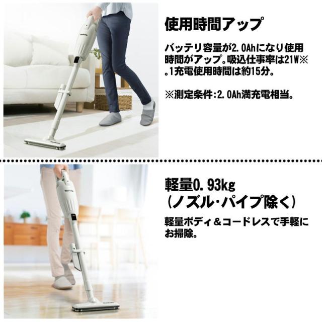 マキタ(makita) CL116DWI 充電式クリーナー(掃除機) 10.8V 内蔵式 2.0