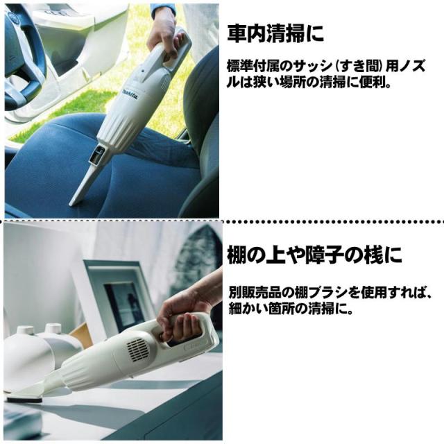 マキタ(makita) CL116DWI 充電式クリーナー(掃除機) 10.8V 内蔵式 2.0