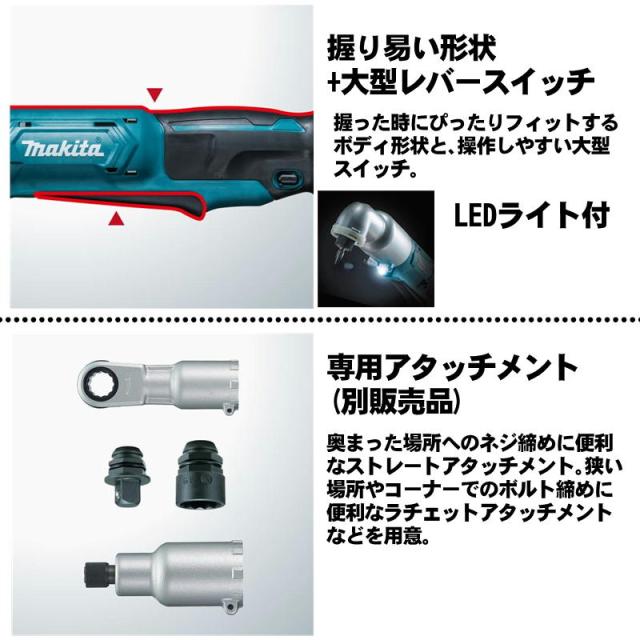 マキタ(makita) TL061DRG 充電式アングルインパクトドライバ 18V 6Ah 