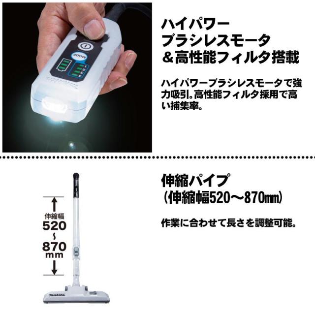 マキタ(makita) VC008GZ 充電式背負集じん機(2L) 40Vmax 本体のみ(充電器・バッテリー別売) (最大吸込仕事率：195ｗ・乾式専用)  掃除機 コードレス_3