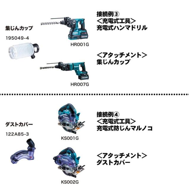 マキタ(makita) VC009GZ 充電式背負集じん機(2L) 40Vmax 本体のみ(充電