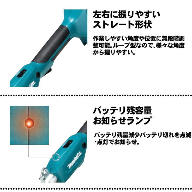 マキタ(makita) MUR194DZ (ループハンドル) 充電式草刈機 18V 本体のみ(充電器・バッテリー別売) (金属製8枚刃付) コードレス_4