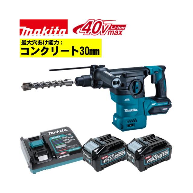 マキタ(makita) HR008GRMX 30mm充電式ハンマドリル 40Vmax 4Ah セット 
