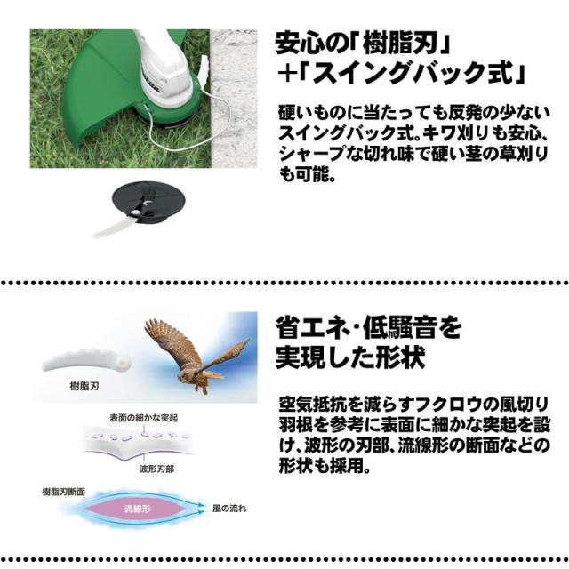 マキタ(makita) MUR100DZ 樹脂刃 式充電式草刈機 10.8V 本体のみ(充電