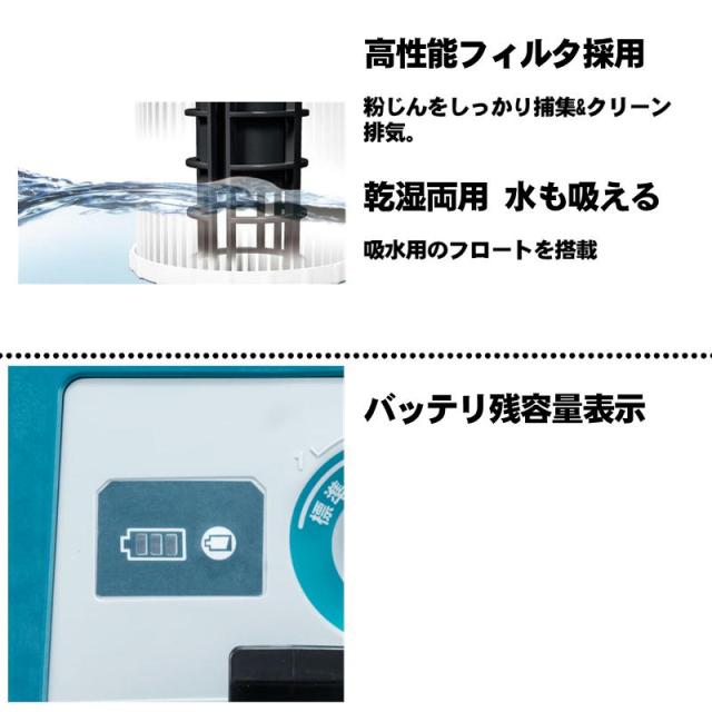 マキタ VC750DZ 充電式集じん機(※18V専用)(乾湿両用) 18V(※本体のみ・バッテリ・充電器別売) コードレス_1