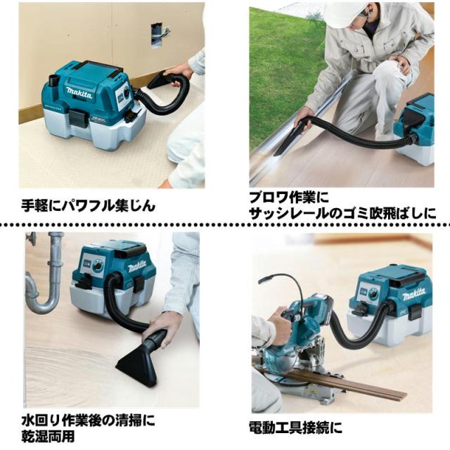 マキタ(makita) コードレス集じん機 乾湿両用 VC750DZ マキタ VC750DZ 18V 充電式集じん機 乾湿両用 : パワーツール