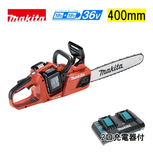 【ジャンク】マキタ 充電式 チェーンソー　36V 18V+18V XCU03 MUC353D同等品？ マキタ 36V 充電式チェンソー MUC353DZ 350mm 18V+18V\u003d36V 本体のみ