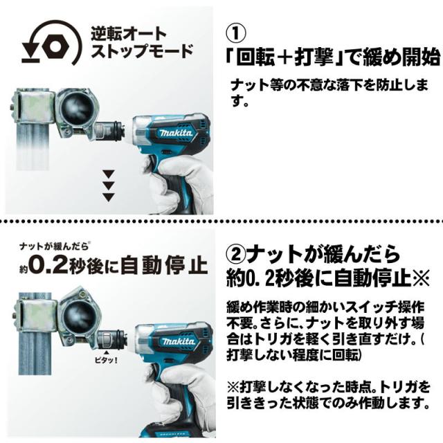 マキタ(makita) TW181DZ 充電式インパクトレンチ 18V 本体のみ(充電器・バッテリー別売) (180N・ｍ、角ドライブ：12.7mm) コードレス_1