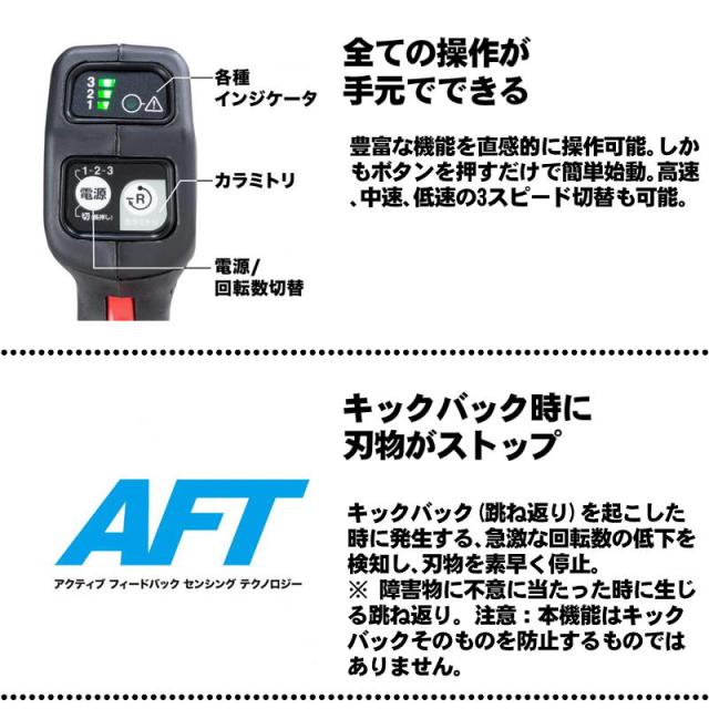 マキタ(makita) MUR190SDZ (Uハンドル) 充電式草刈機 18V 本体のみ 