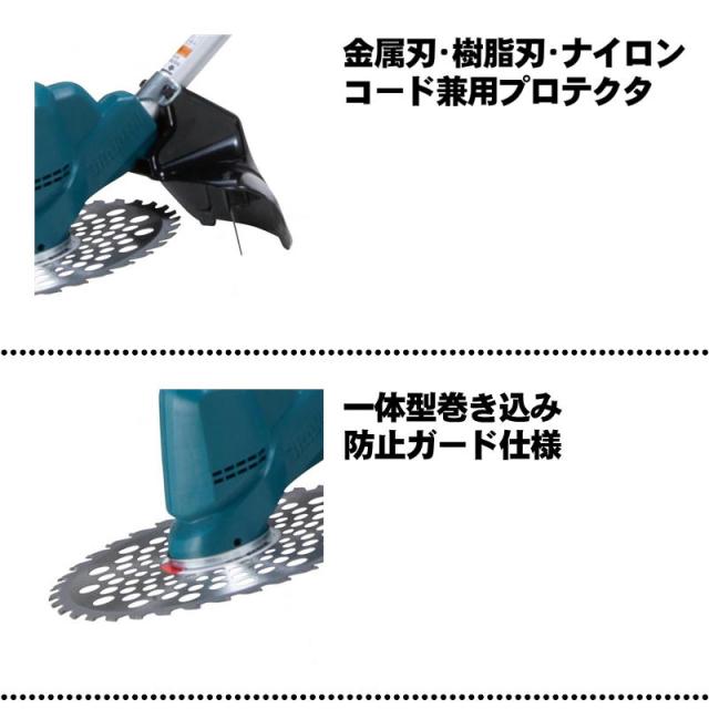 マキタ(makita) MUR190SDZ (Uハンドル) 充電式草刈機 18V 本体 マキタ(makita) MUR190SDZ (Uハンドル) 充電式草刈機 18V 本体