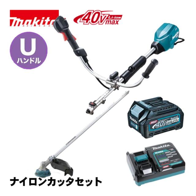 マキタ(makita) MUX02DZ スプリットモータ(Uハンドル) 40Vmax ナイロンカッタ＋充電器＋バッテリ