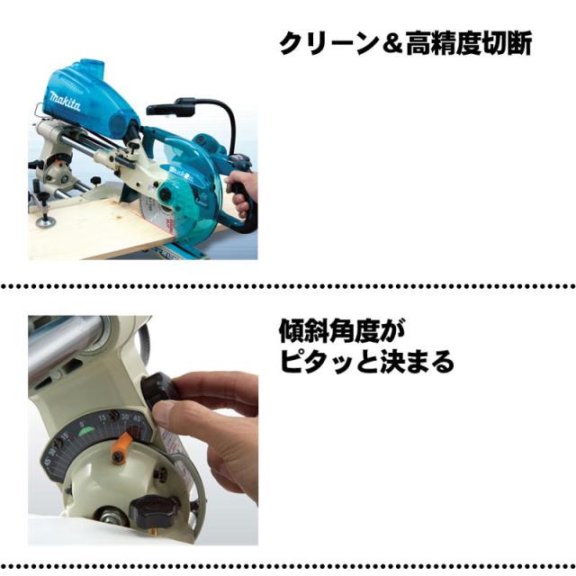 マキタ(makita) LS0814F 216mmスライドマルノコ AC100V (アルミベース 