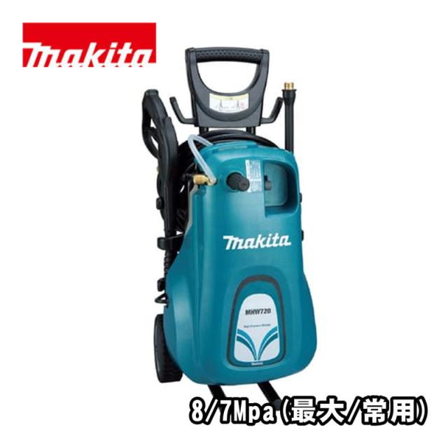 マキタ(makita) MHW720 高圧洗浄機 AC100V (最大吐出水量:8L/min 