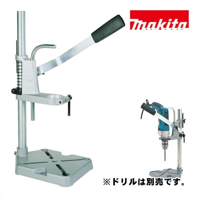 マキタ(makita) A-36712 ドリルスタンド 43型 (適応モデル：DP2010・4002・DP4010・6305・HP1230・HP1640FKなど)