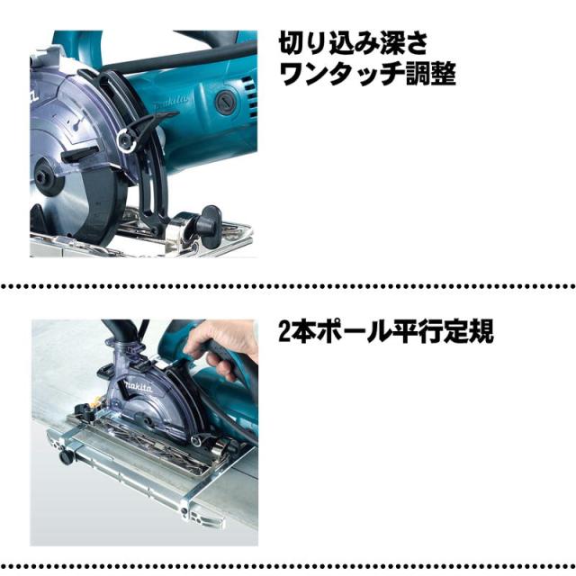 マキタ(makita) KS4000FX 100mm防じんマルノコ AC100V (ダストカバー 