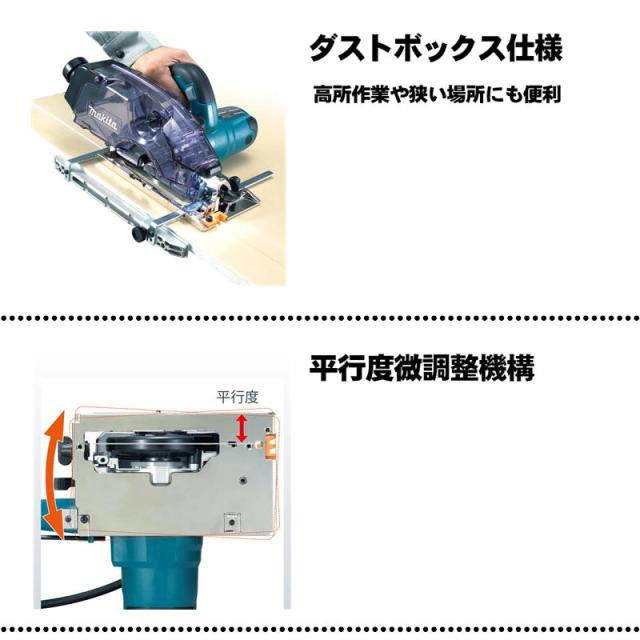 マキタ(makita) KS4100F 100mm防じんマルノコ AC100V (ダストボックス仕様・硬質窯業系サイディング用チップソー付)_1
