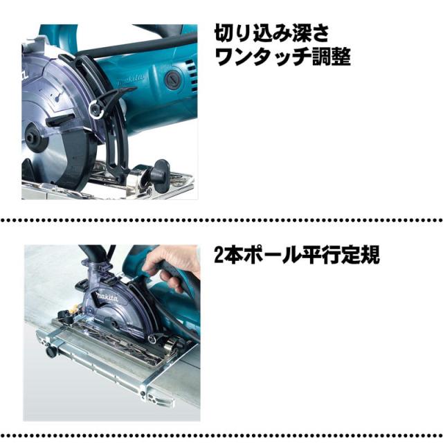 マキタ(makita) KS4100F 100mm防じんマルノコ AC100V (ダストボックス仕様・硬質窯業系サイディング用チップソー付)_2
