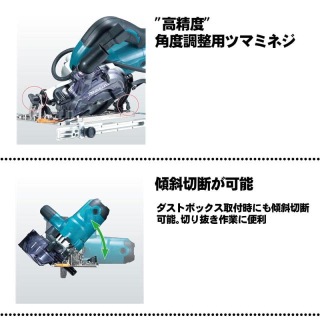 マキタ(makita) KS4100F 100mm防じんマルノコ AC100V (ダストボックス仕様・硬質窯業系サイディング用チップソー付)_3