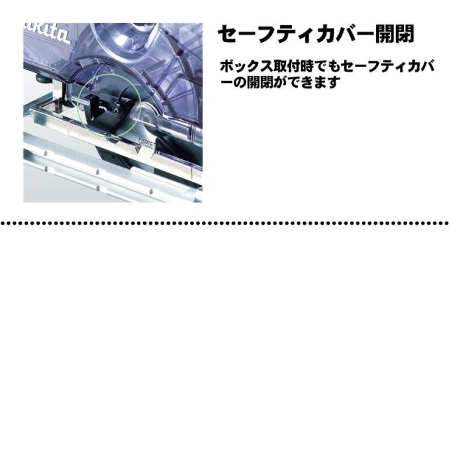 マキタ(makita) KS4100F 100mm防じんマルノコ AC100V (ダストボックス仕様・硬質窯業系サイディング用チップソー付)_4