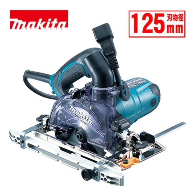 マキタ(makita) KS5000FX 125mm防じんマルノコ AC100V (ダストカバー仕様・硬質窯業系サイディング用チップソー付)