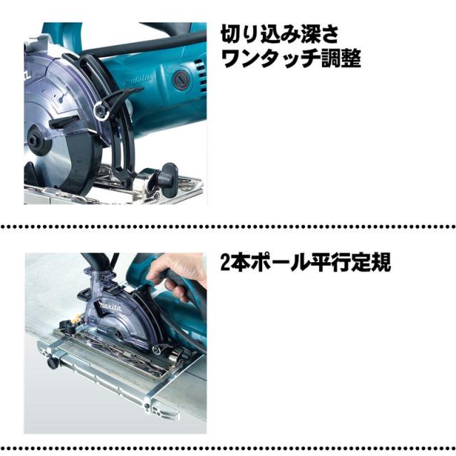 マキタ(makita) KS5200FX 125mm防じんマルノコ AC100V (ダストカバー仕様・逆勝手仕様・硬質窯業系サイディング用チップソー付)_2