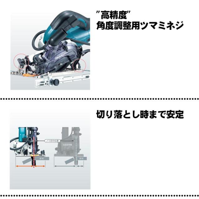 マキタ(makita) KS5200FX 125mm防じんマルノコ AC100V (ダストカバー仕様・逆勝手仕様・硬質窯業系サイディング用チップソー付)_3