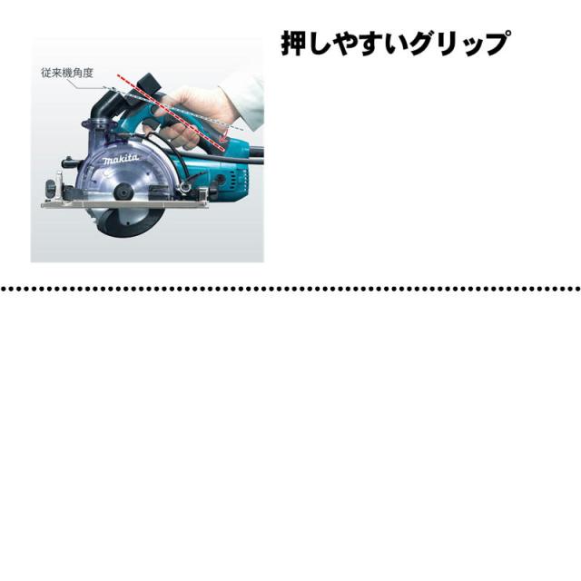 マキタ(makita) KS5200FX 125mm防じんマルノコ AC100V (ダストカバー仕様・逆勝手仕様・硬質窯業系サイディング用チップソー付)_4