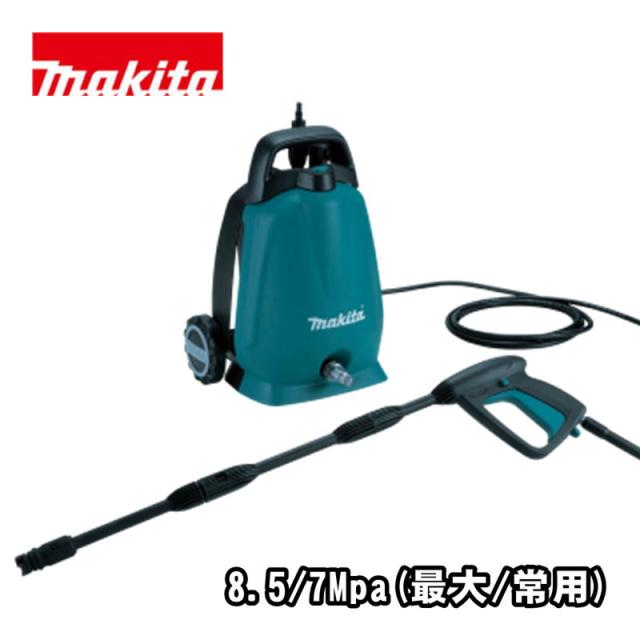 マキタ(makita) MHW0700 高圧洗浄機 AC100V (最大吐出水量:8.5L/min)