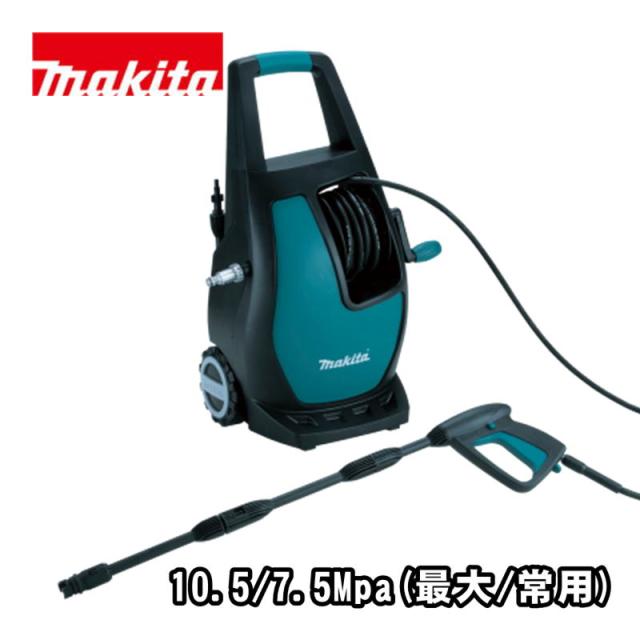 マキタ(makita) MHW0800 高圧洗浄機 AC100V (最大吐出水量:10.5L/min)