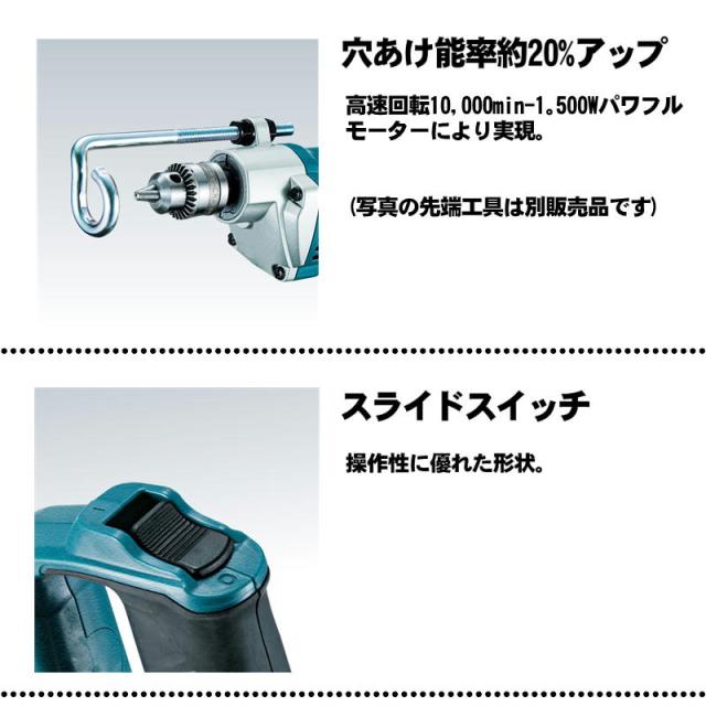 マキタ(Makita) DD2020 椎茸栽培用ドリル