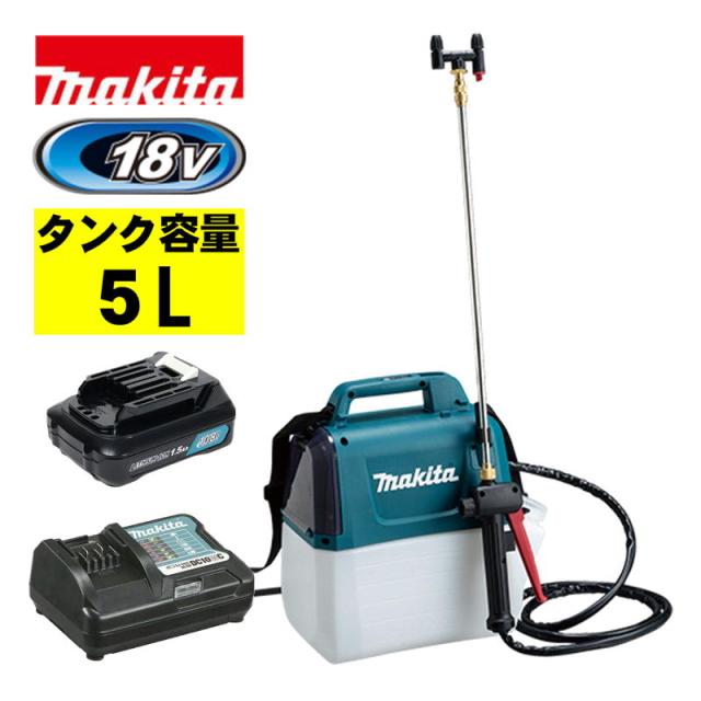 マキタ(makita) MUS053DWH 充電式噴霧器(タンク容量：5L) 10.8V