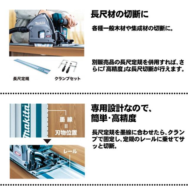 マキタ(makita) SP001GZ 165mm充電式プランジマルノコ 40Vmax 本体のみ(充電器・バッテリー別売) コードレス_1