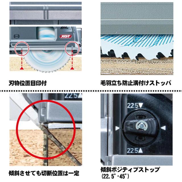 マキタ(makita) SP001GZ 165mm充電式プランジマルノコ 40Vmax 本体のみ(充電器・バッテリー別売) コードレス_4