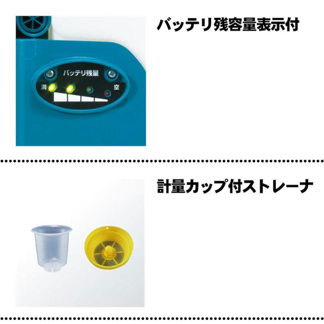 マキタ(makita )噴霧器　MUS156DZ マキタ（makita） 18V 充電式噴霧器 MUS156DZ タンク容量15L 本体のみ