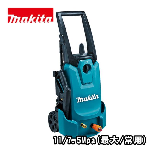 マキタ(makita) MHW0810 高圧洗浄機 AC100V (最大吐出水量:7L/min)